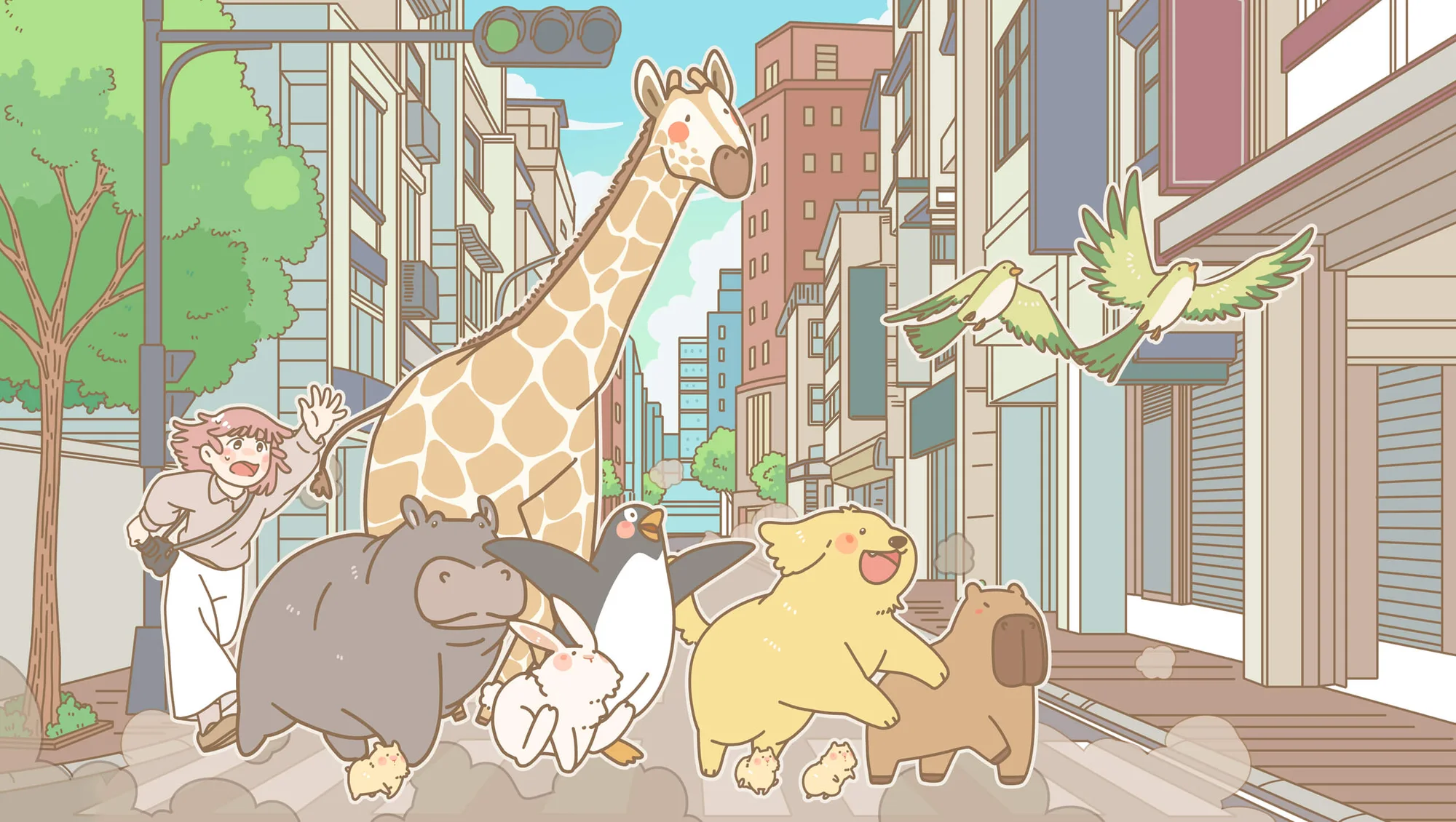 《走走小日》主視覺